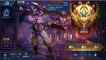 王者爆料最新赛季,爆料来袭，新赛季亮点抢先看！