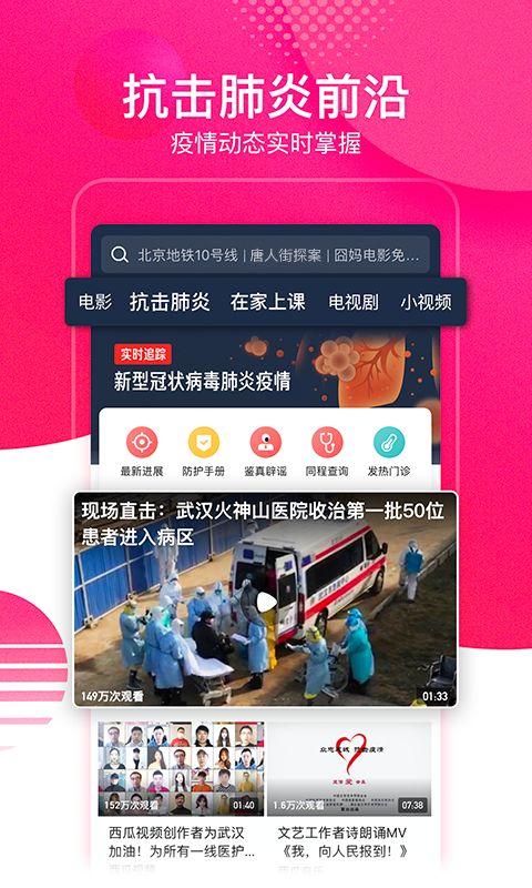 西瓜视频爆料哈尔滨,西瓜视频独家爆料，揭秘冰城魅力